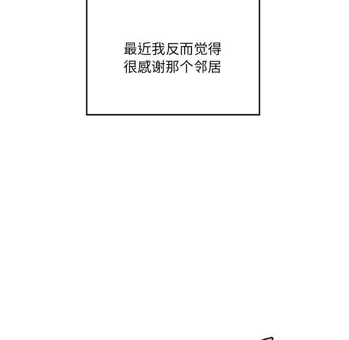 235P - 居委会的秘密