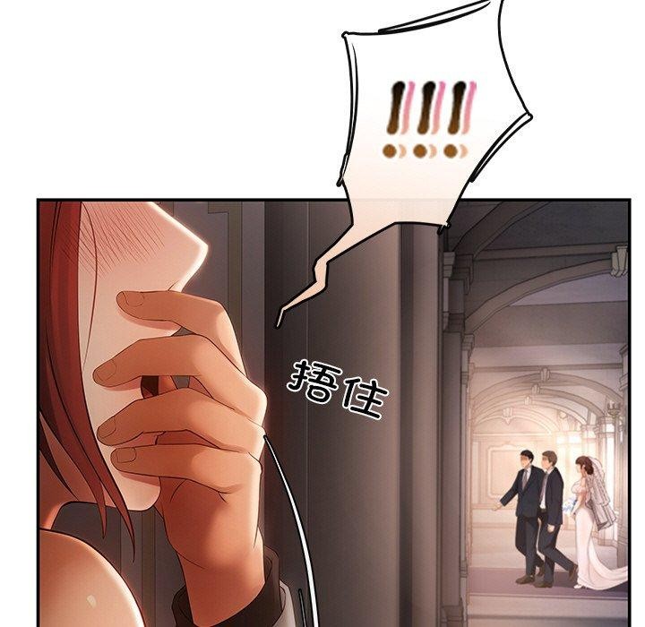236P - 居委会的秘密