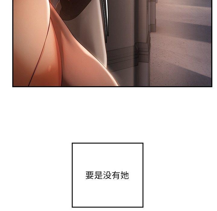 237P - 居委会的秘密