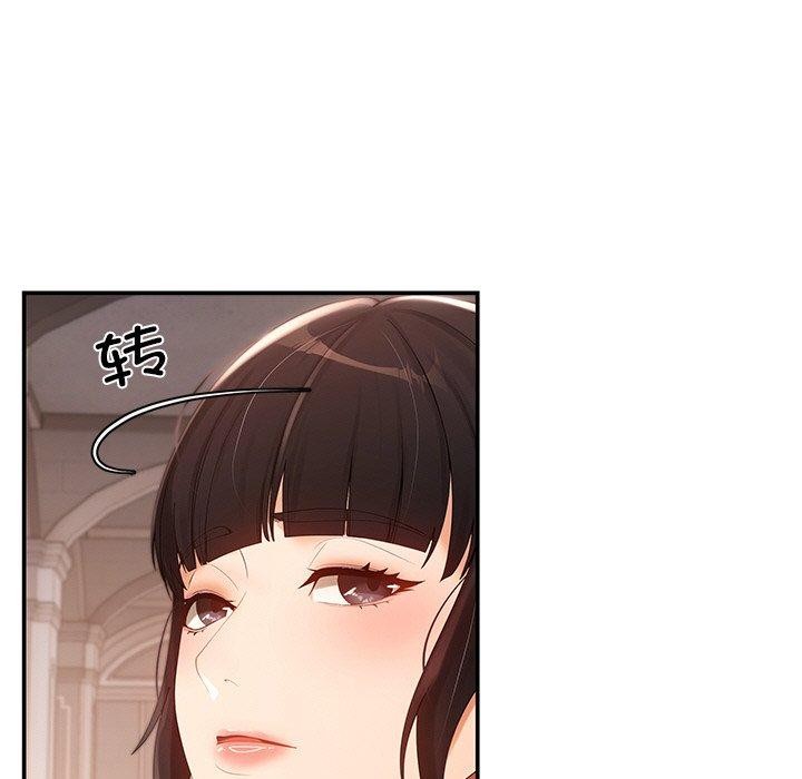 238P - 居委会的秘密