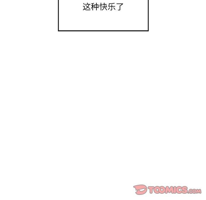245P - 居委会的秘密