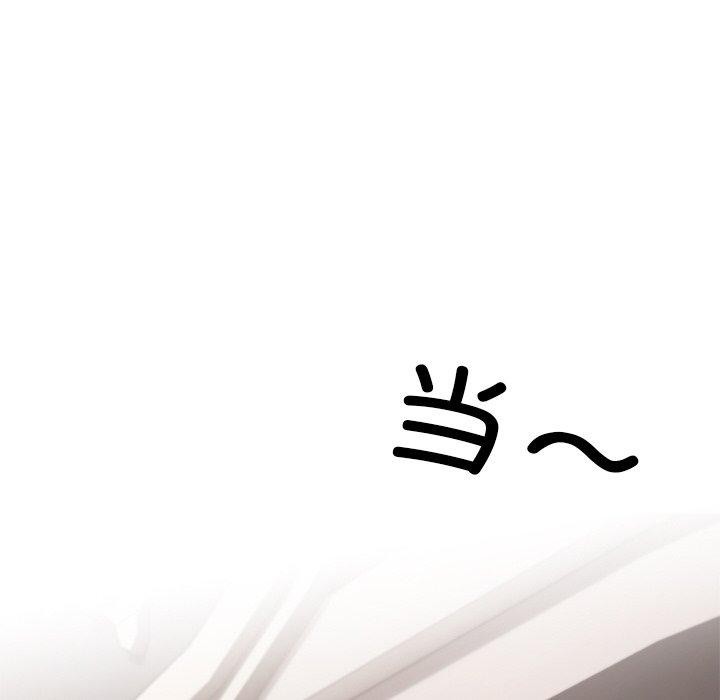 246P - 居委会的秘密