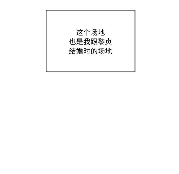249P - 居委会的秘密