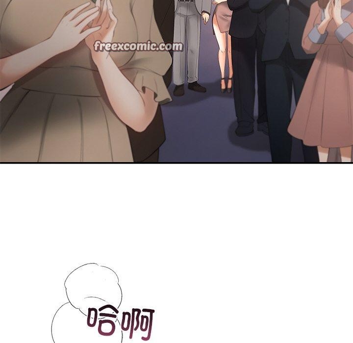255P - 居委会的秘密