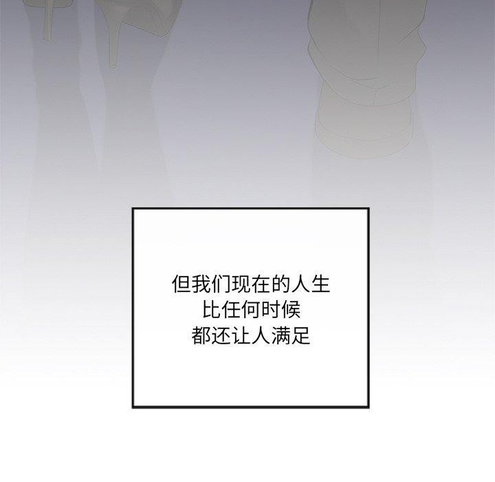 264P - 居委会的秘密