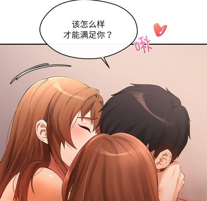 26P - 居委会的秘密