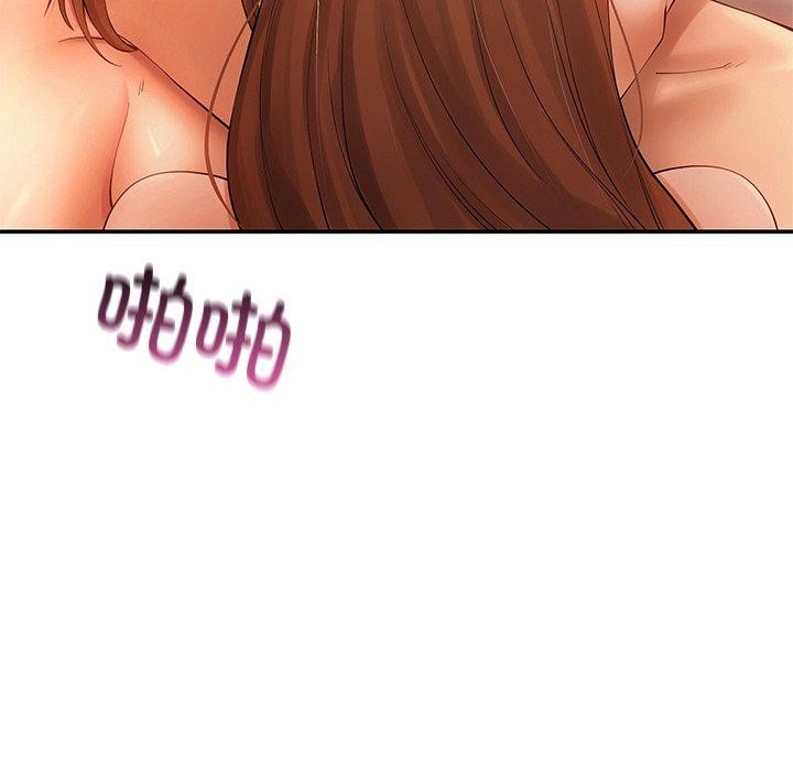 27P - 居委会的秘密
