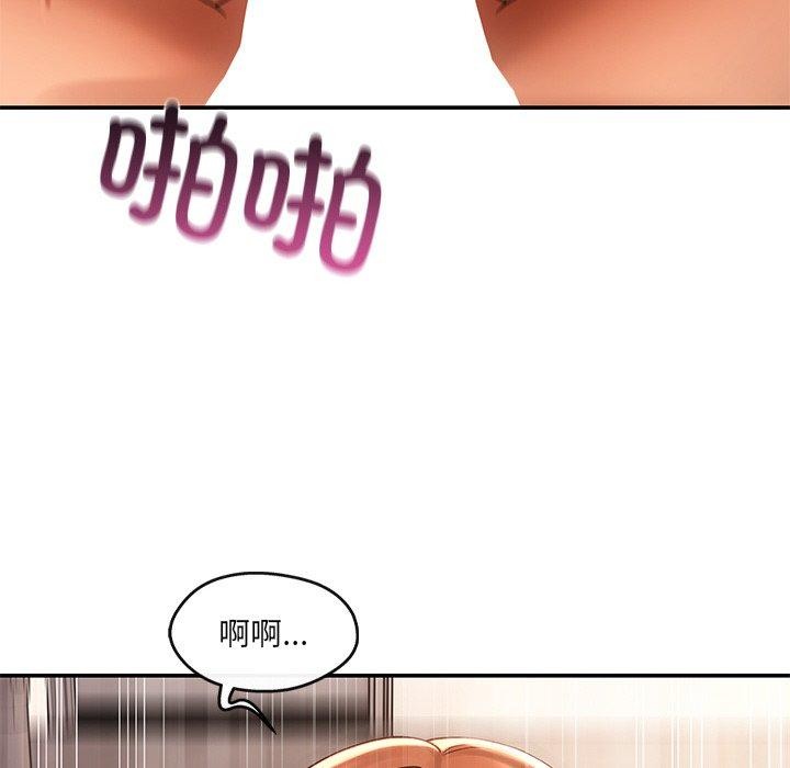 29P - 居委会的秘密