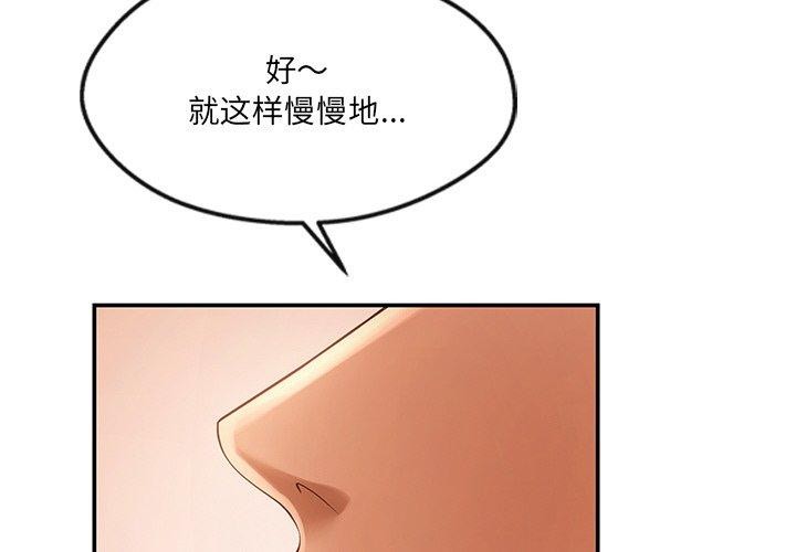2P - 居委会的秘密