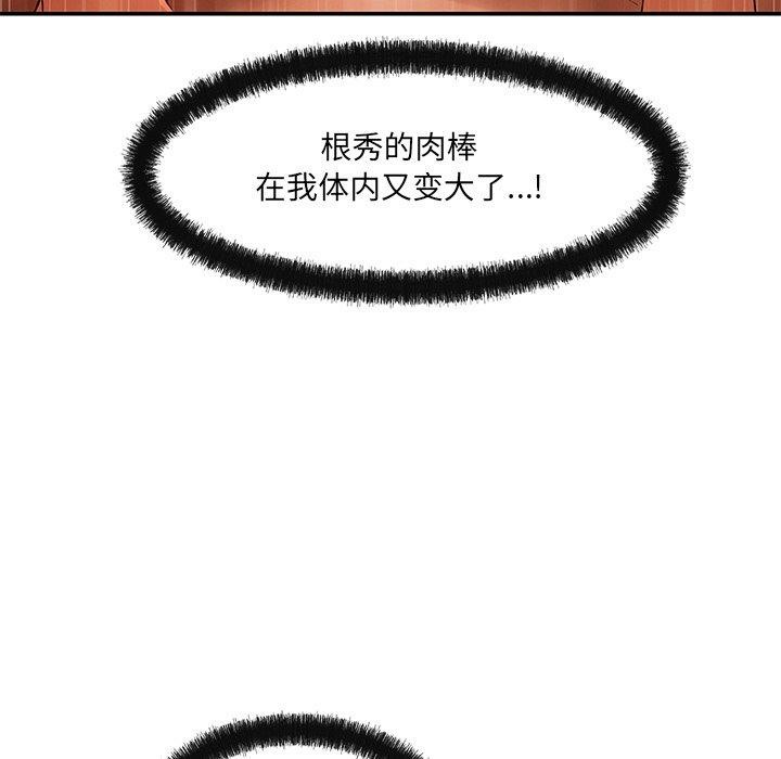 32P - 居委会的秘密