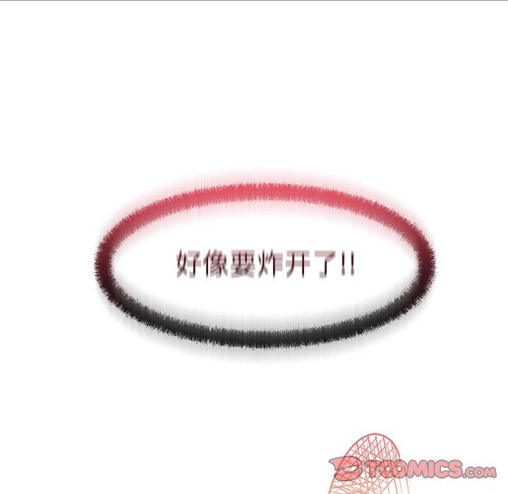 35P - 居委会的秘密