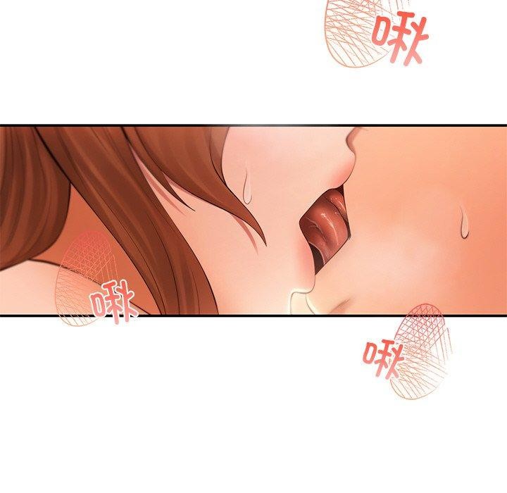 36P - 居委会的秘密
