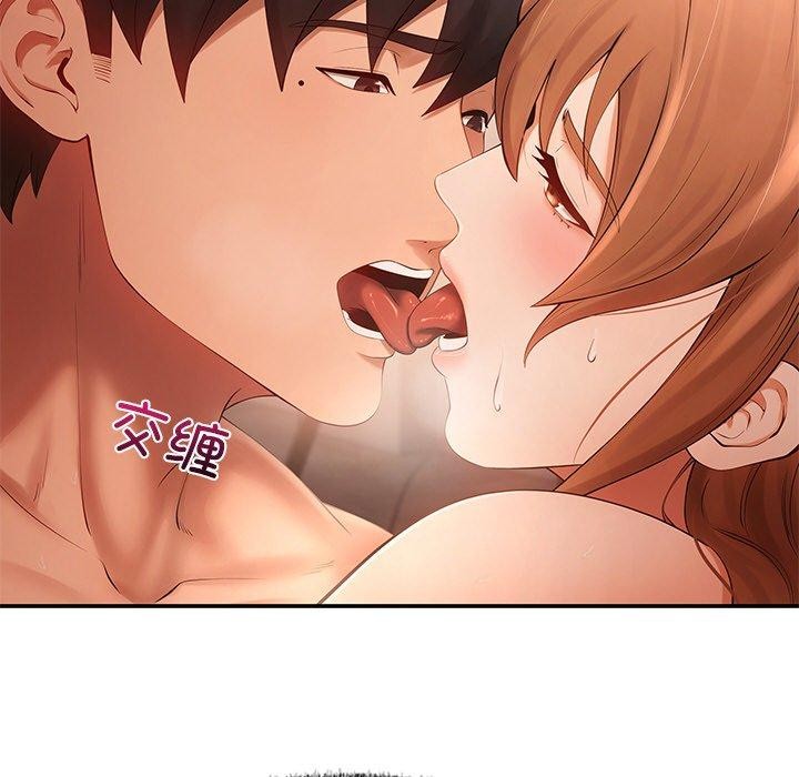 43P - 居委会的秘密