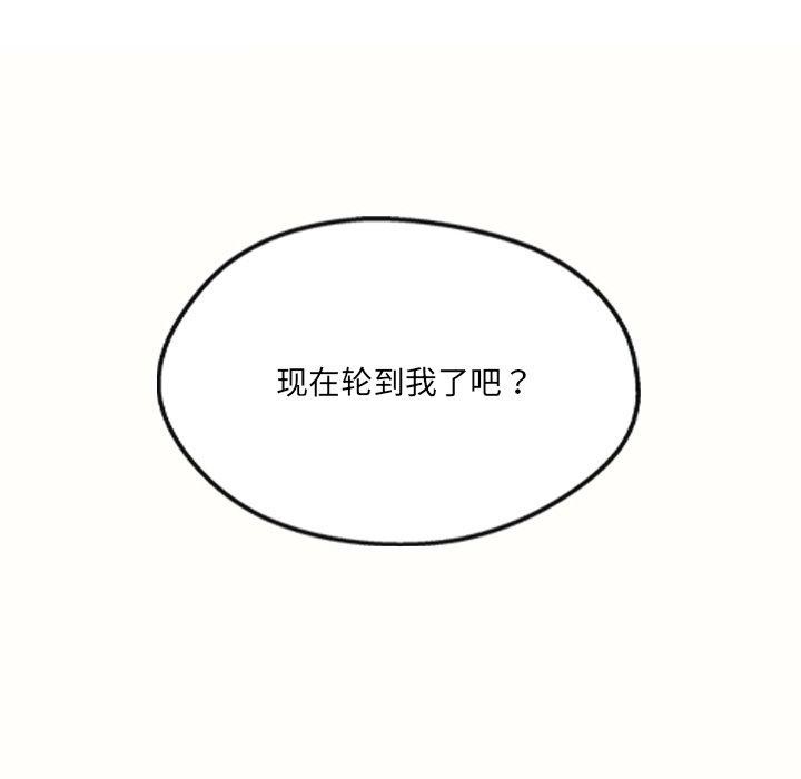 48P - 居委会的秘密