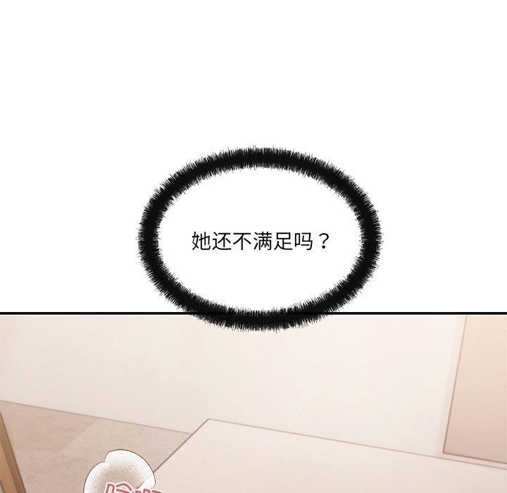 52P - 居委会的秘密