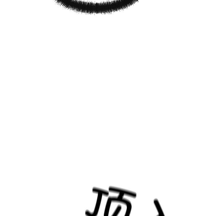 56P - 居委会的秘密