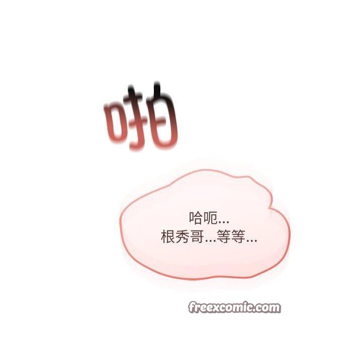 60P - 居委会的秘密