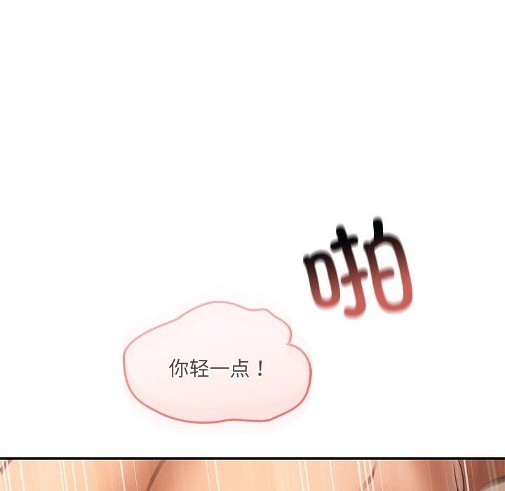 61P - 居委会的秘密