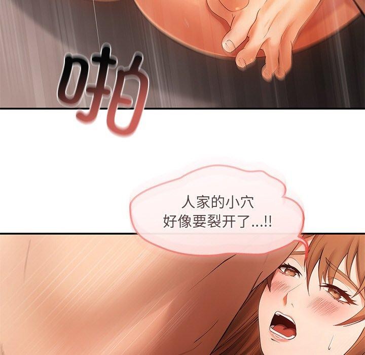 63P - 居委会的秘密