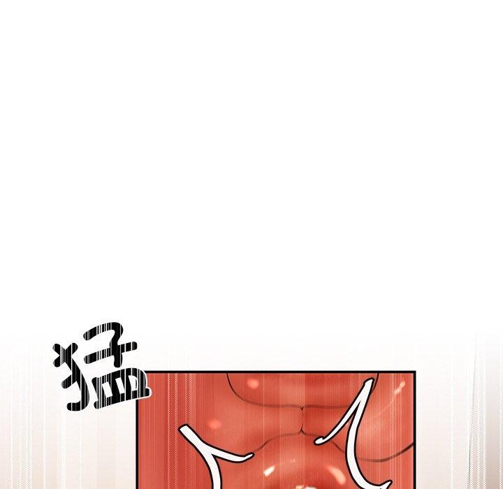 69P - 居委会的秘密