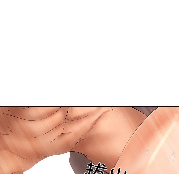 74P - 居委会的秘密