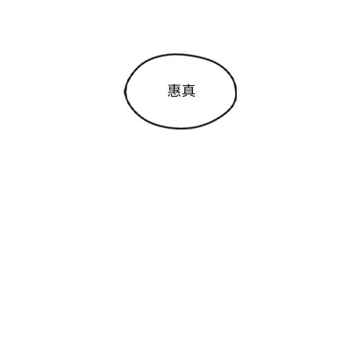 86P - 居委会的秘密