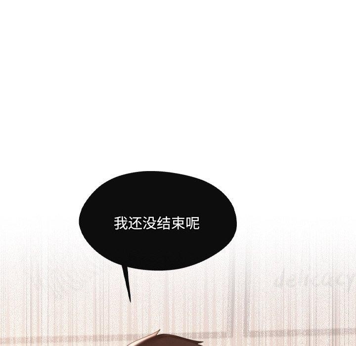 87P - 居委会的秘密