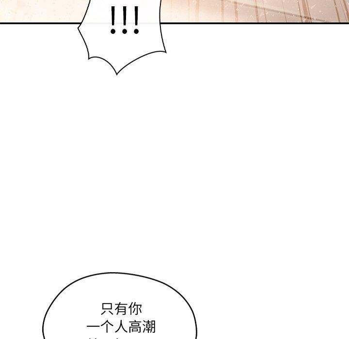 91P - 居委会的秘密