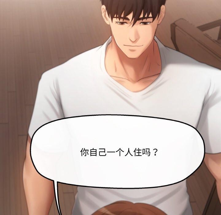104P - 居委会的秘密