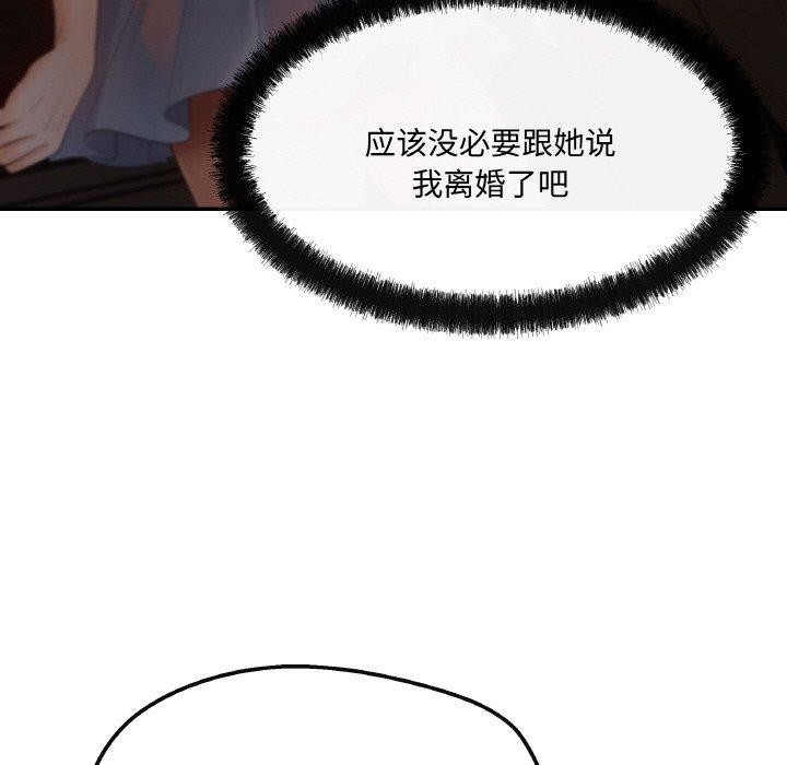 107P - 居委会的秘密