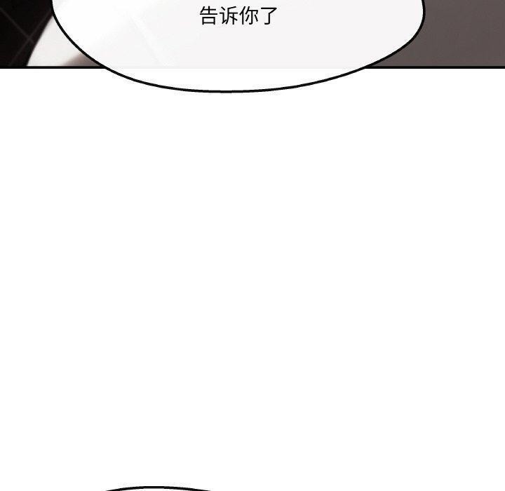 110P - 居委会的秘密