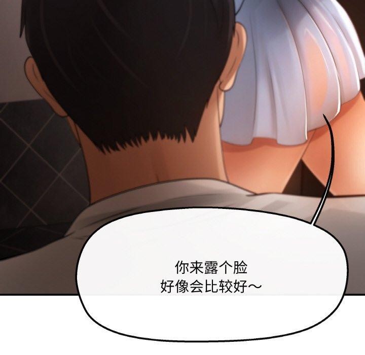 119P - 居委会的秘密