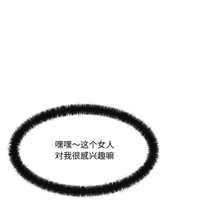 122P - 居委会的秘密