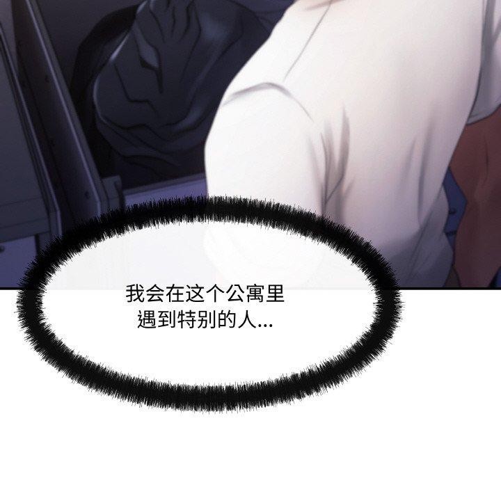 136P - 居委会的秘密
