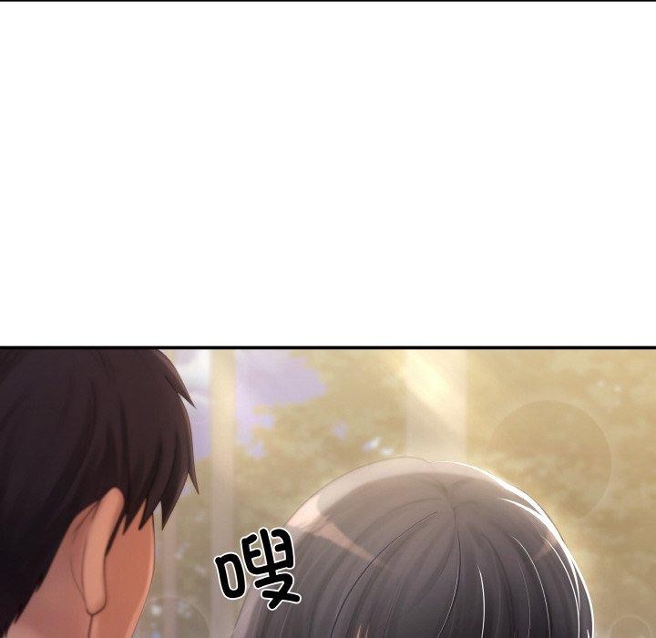 13P - 居委会的秘密