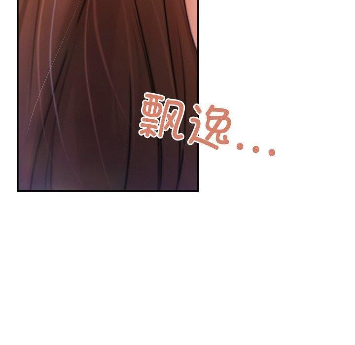140P - 居委会的秘密