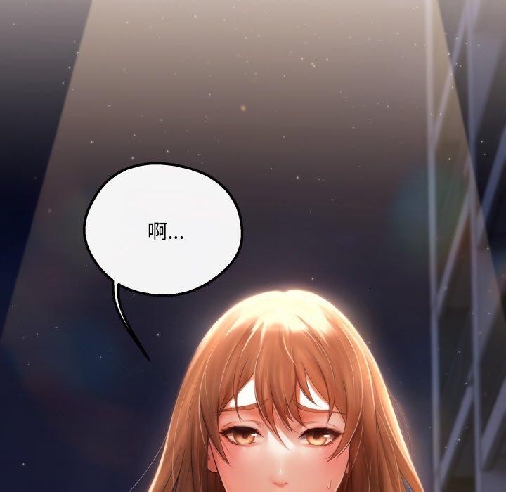 143P - 居委会的秘密