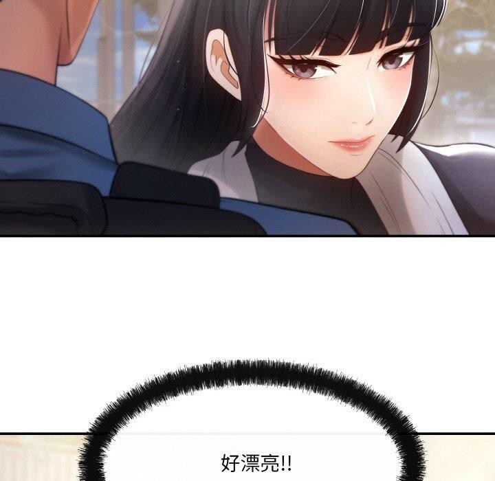 14P - 居委会的秘密
