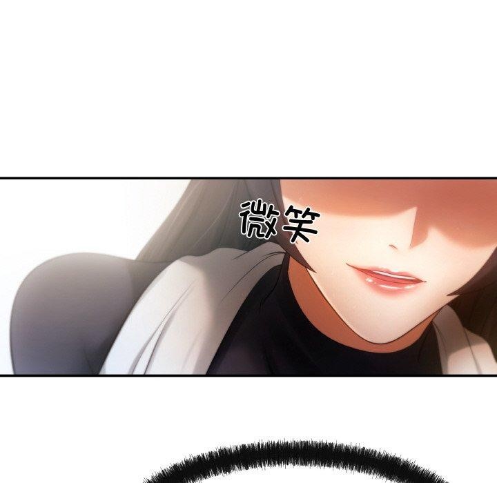 18P - 居委会的秘密
