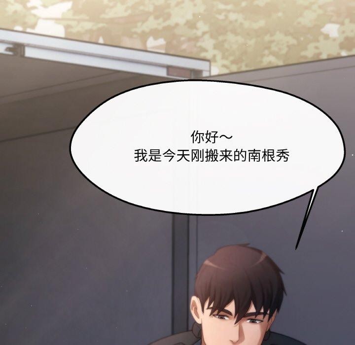 25P - 居委会的秘密