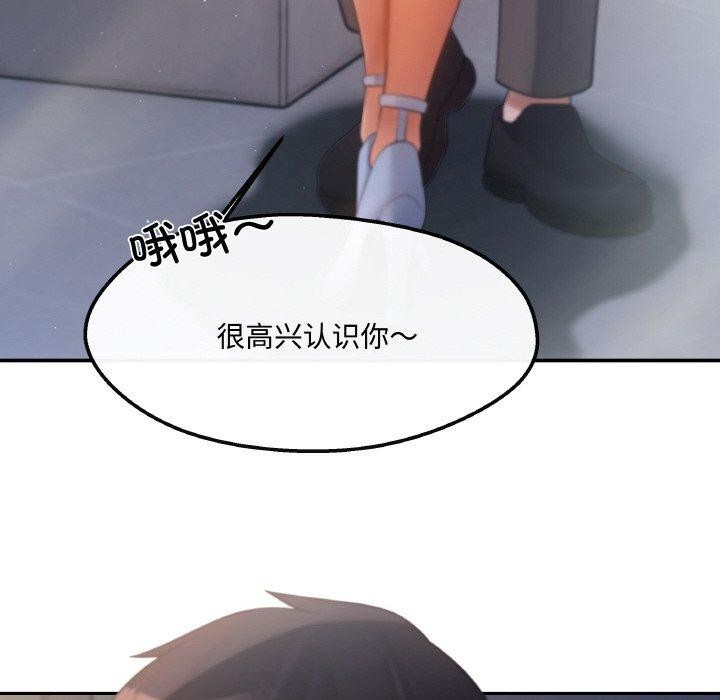 28P - 居委会的秘密