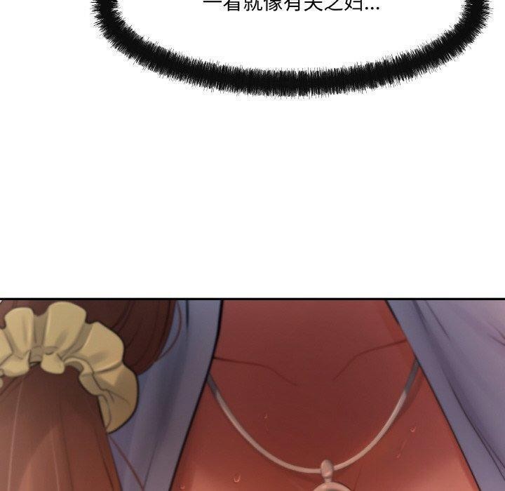 30P - 居委会的秘密