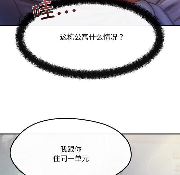32P - 居委会的秘密