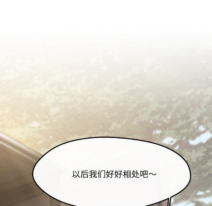 35P - 居委会的秘密