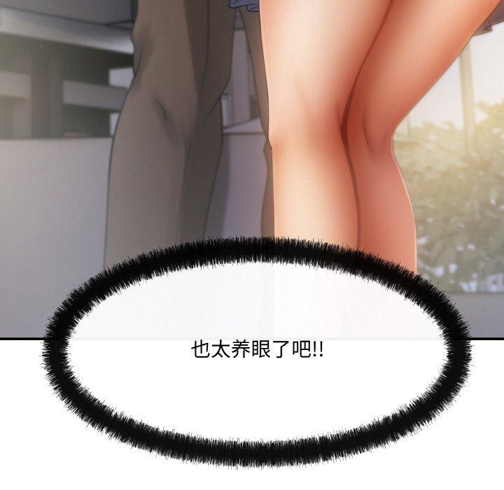 37P - 居委会的秘密