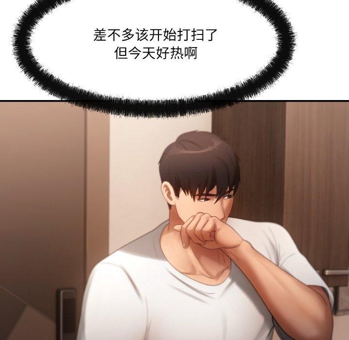 47P - 居委会的秘密