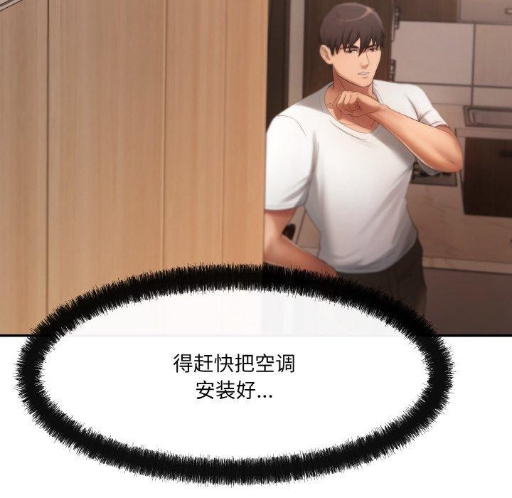 49P - 居委会的秘密