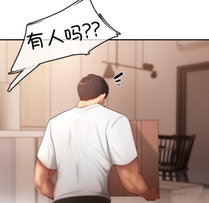 51P - 居委会的秘密