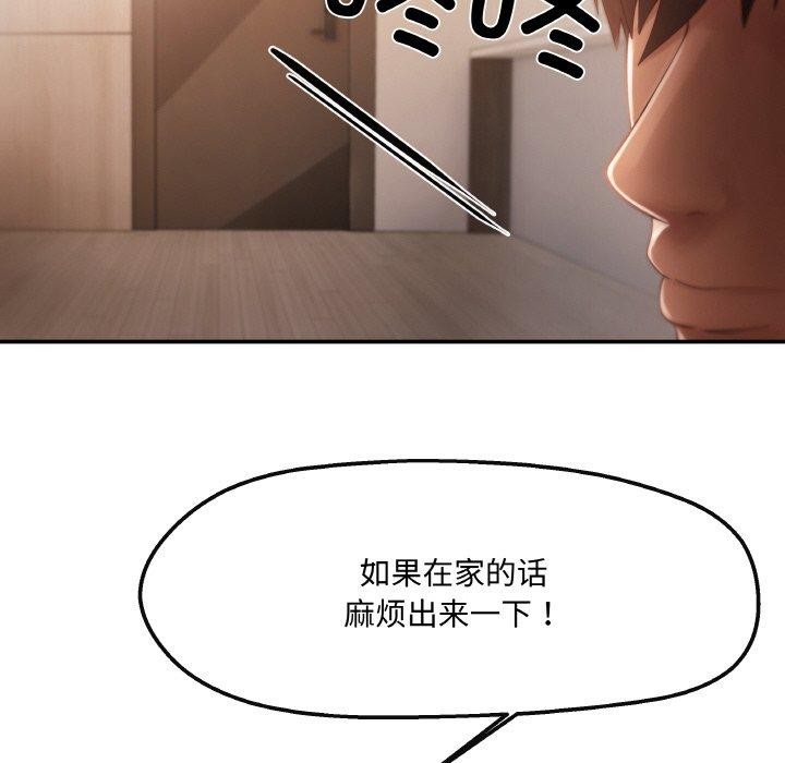 53P - 居委会的秘密