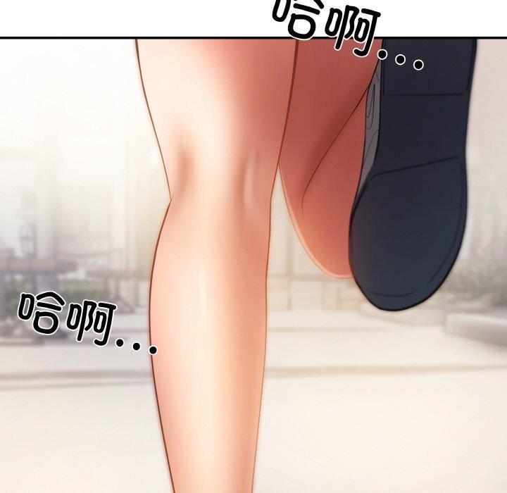 5P - 居委会的秘密